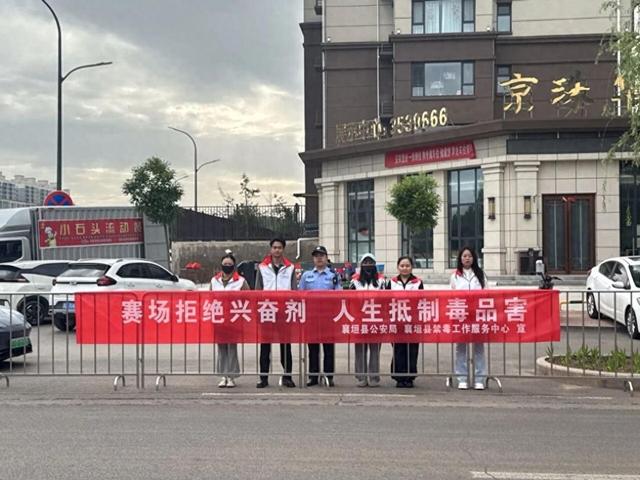 畅跑襄垣赛道 共筑无毒防线——襄垣借十公里跑步赛事开展沉浸式禁毒宣教 - 图1
