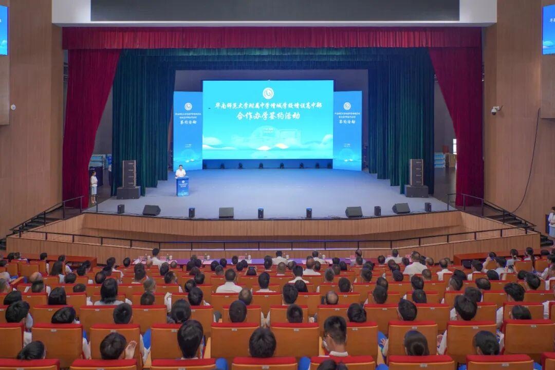 华附增城学校增设高中部，开设36个班！ - 图1