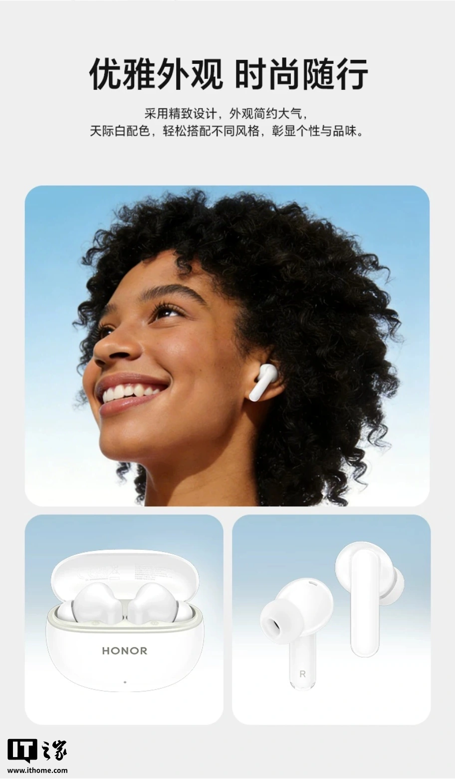 荣耀Earbuds S2耳机首销售价299元配置拉满 - 图3