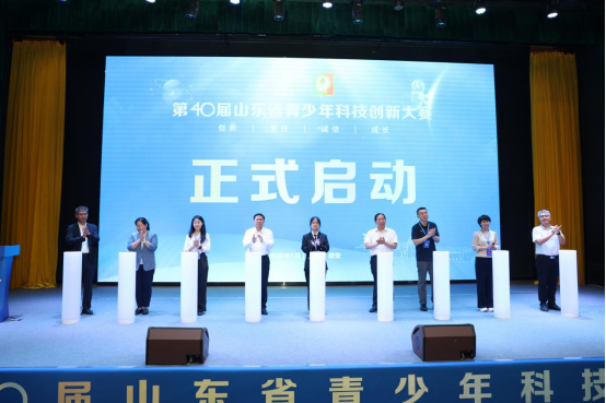 第40届山东省青少年科技创新大赛在泰山科技学院落幕 - 图1