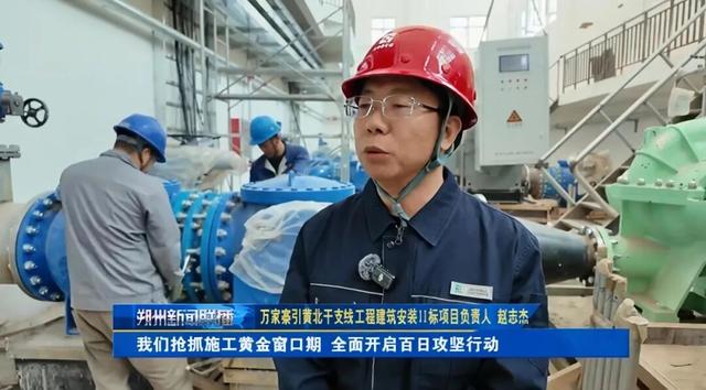 朔州：这项重要工程，即将实现通水 - 图4