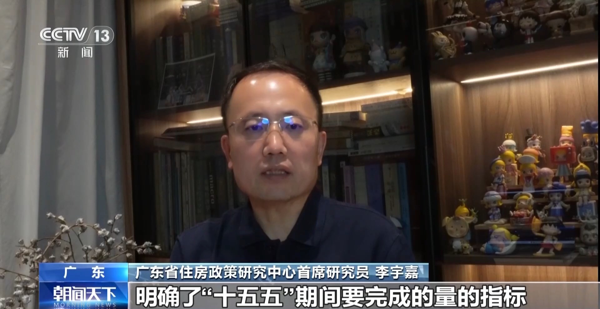 视频丨直击民生痛点、盘活存量资源 专家解读城市更新“十五五”规划 - 图3