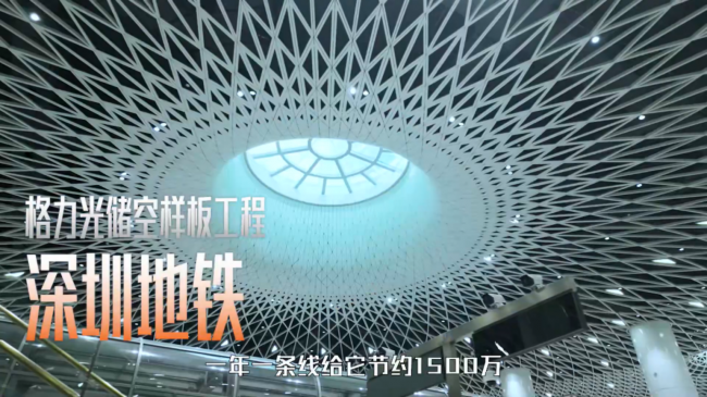 两万科创者耕耘，十四万专利书写中国制造新故事 - 图5