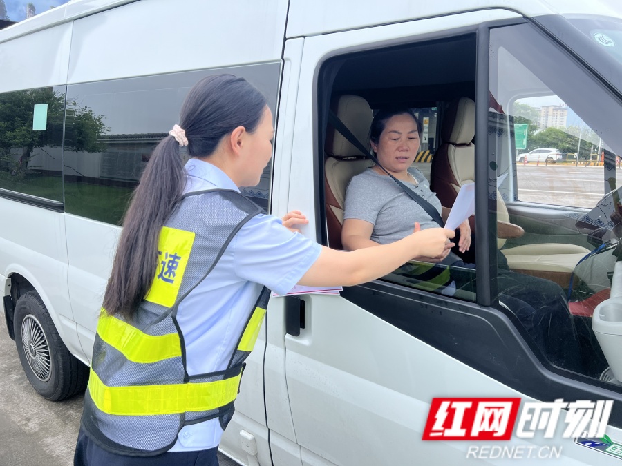 张家界高速开展民法典宣传月普法活动 - 图2