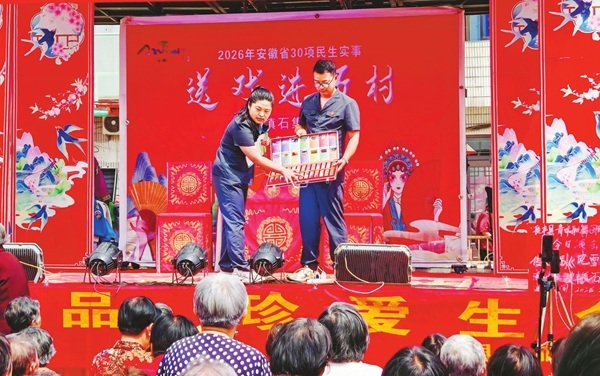安徽寿县：禁毒宣传登戏台 - 图1