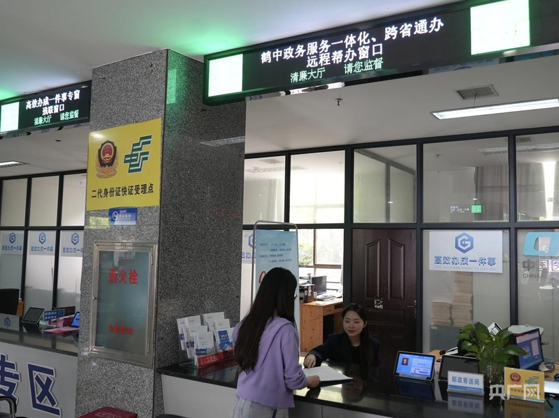 怀化鹤中政务服务打破行政壁垒：862项业务“跨域通办” - 图1