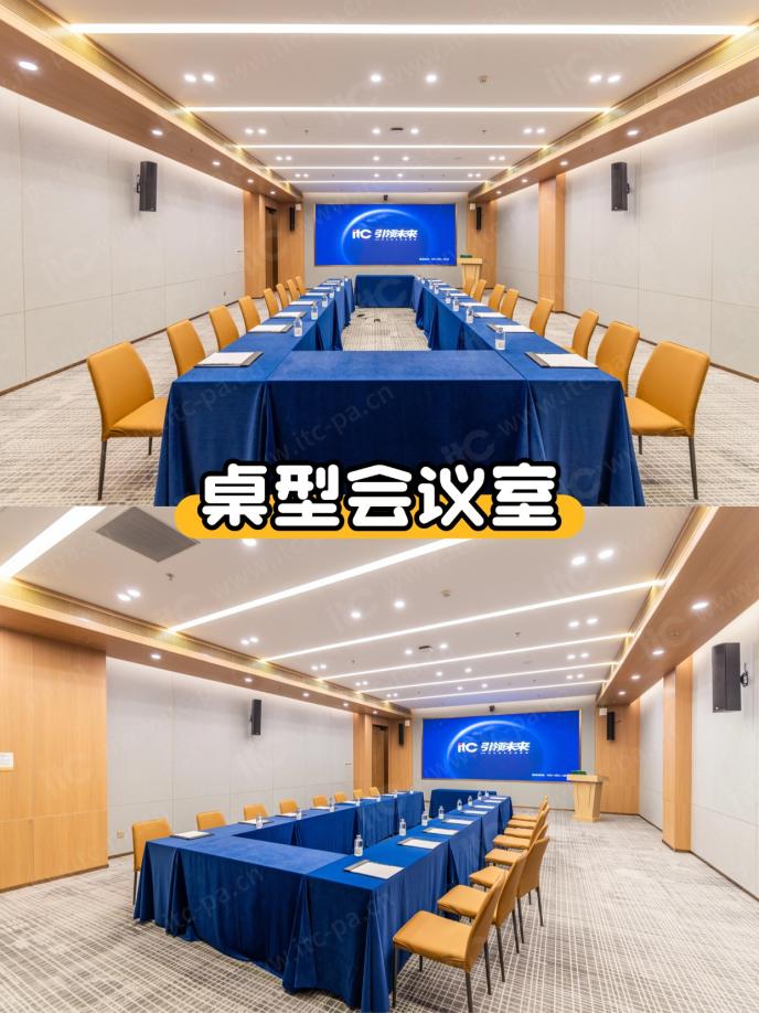 标杆案例分享！itc保伦股份LED显示屏、会议扩声、远程视频会议等系统全面应用于北京大兴城际酒店 - 图5