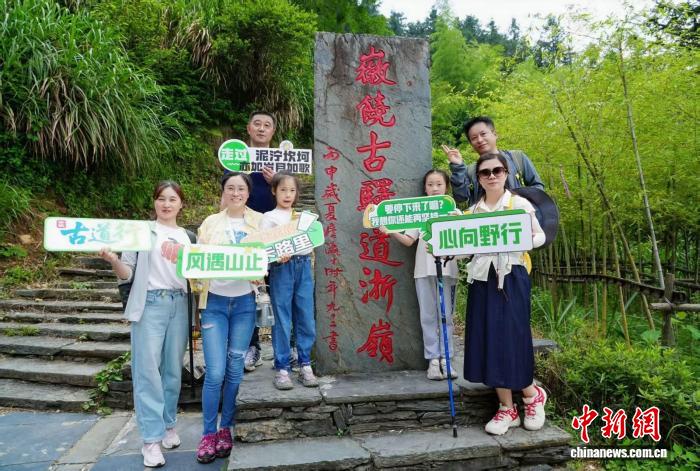 安徽发布首批20条古道线路 - 图1