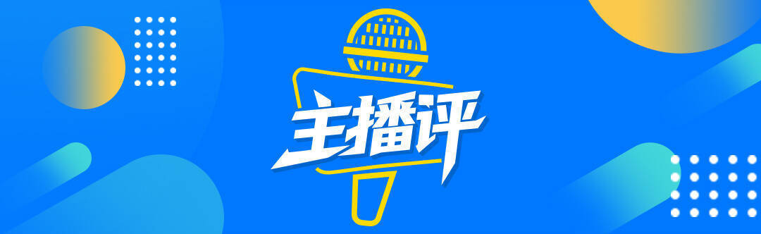 闪电主播评｜脚缠绷带的菏泽少年扶起摔倒环卫老人 平凡中的善意 才最抚人心 - 图1