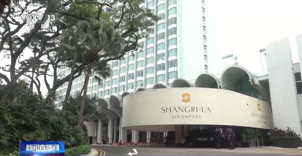 香格里拉对话会进入最后一天，中美表态是最大看点 - 图2