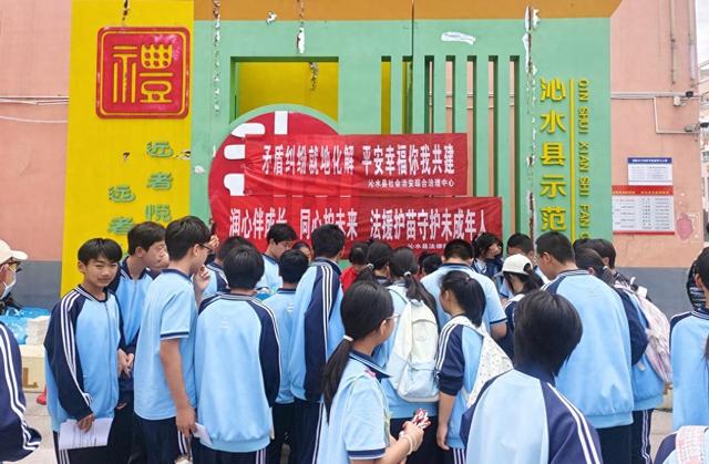 润心伴成长 同心护未来 法援护苗守护未成年人——沁水县法律援助中心走进示范初中开展普法宣传活动 - 图1