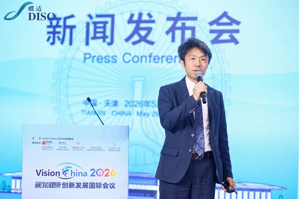 Vision China2026：蝶适Pro与白＋黑套装，开启精准化全周期近视防控新阶段 - 图7