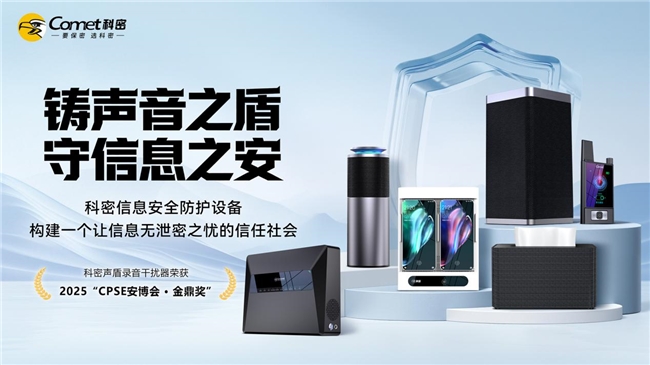 今日起商保条例正式施行，科密保密节登陆京东618 - 图3