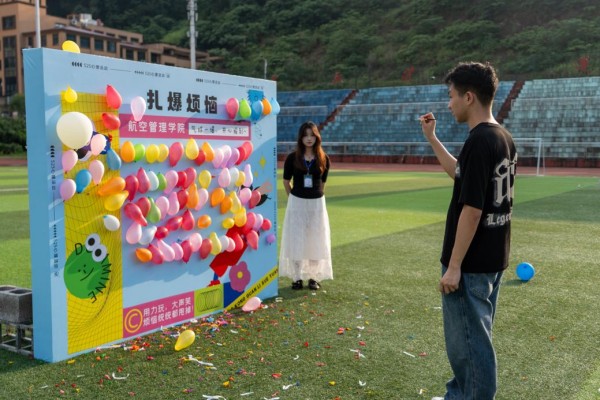 张家界航院：“5·25”心理健康嘉年华活动启幕 - 图3