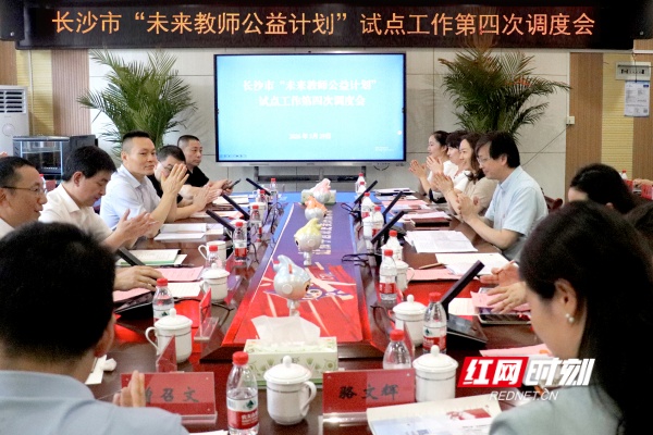 从“工具”到“智脑” 长沙探索人工智能与教育深度融合新路径 - 图1