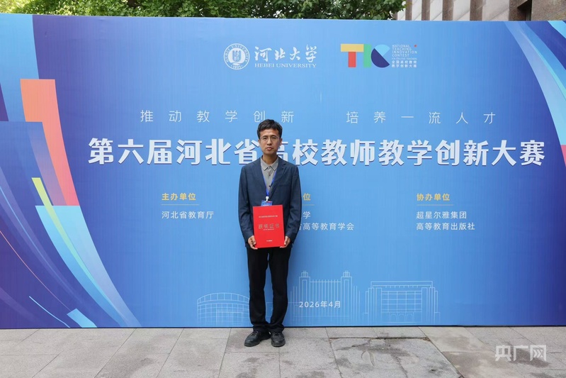 让物理课响起“探究的醒木” 华北电力大学物理实验课教学探索 - 图1