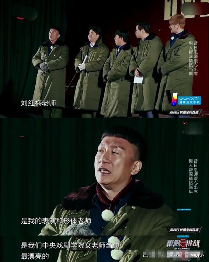 “中戏最美女老师”病逝，年仅61岁！曾出演《水浒传》，培养出靳东孙红雷等 - 图8