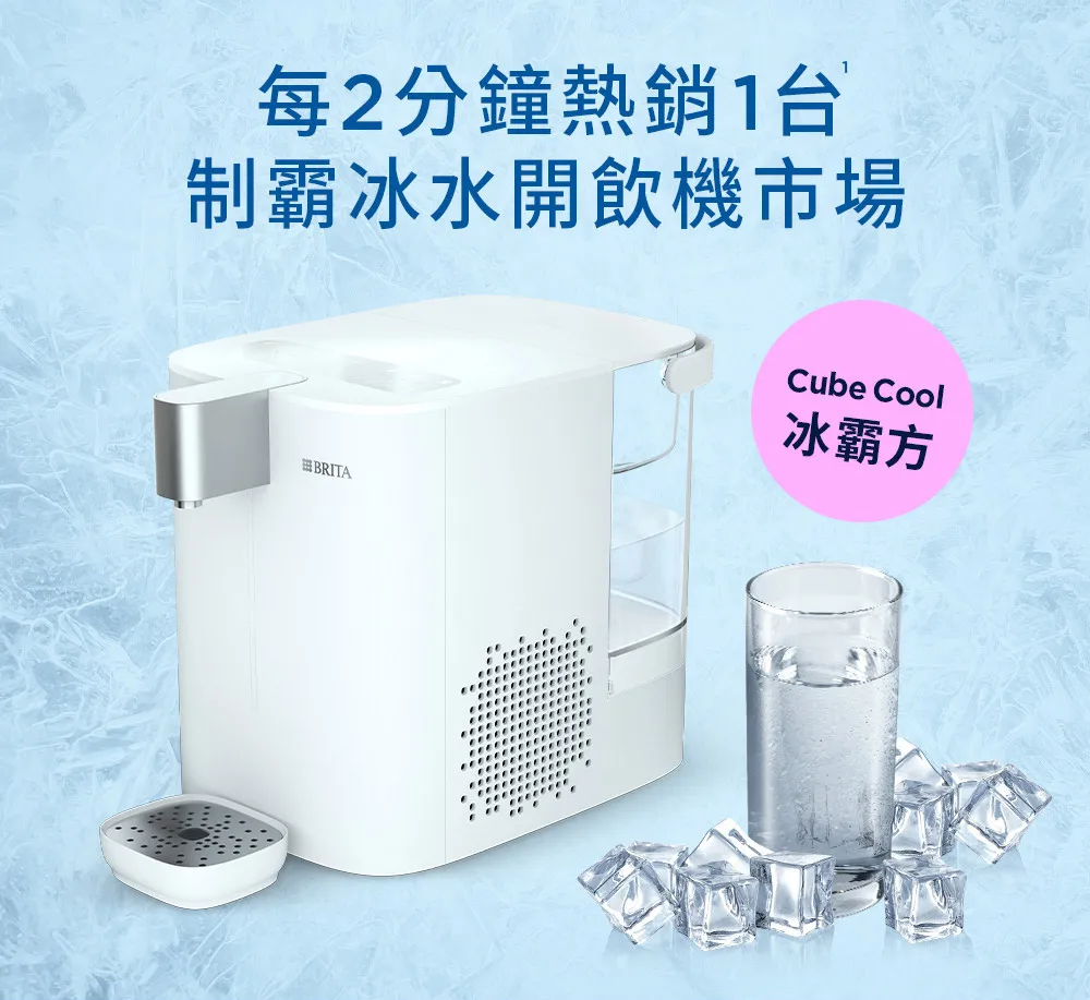 2026年高颜值小型饮水机选购指南 兼顾即热即冷杀菌功能 获德国设计奖的优质款推荐 - 图1