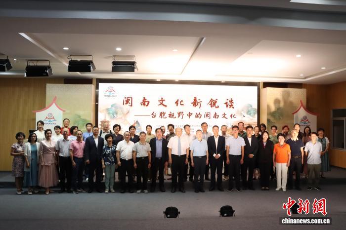 两岸新锐聚漳州 共话闽南文化赋能融合发展 - 图2