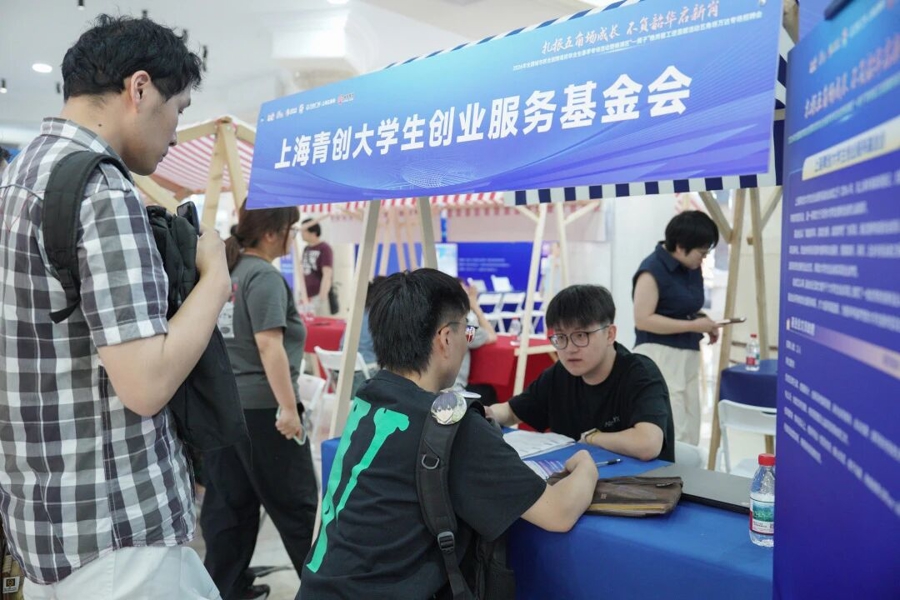 五角场街道发布就业服务套餐，“两站两点”织密就业保障网 - 图2