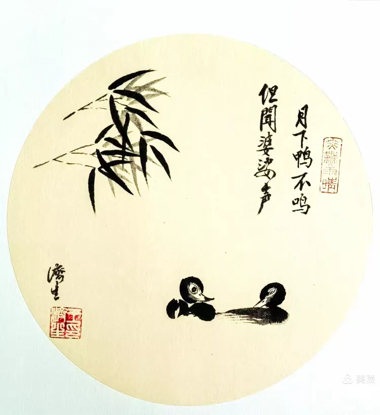 王济生诗歌 济南的六月 - 图16