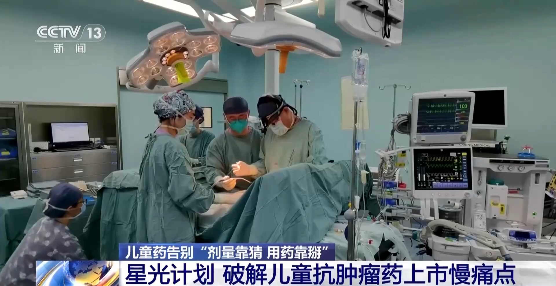 近五年批准449个 我国如何破解儿童药研发动力不足的痛点？ - 图5