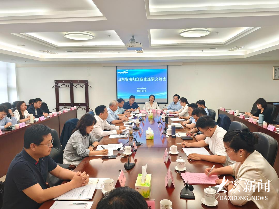 28位海归企业家齐聚济南，共话创新创业、深耕山东的实践体会 - 图1