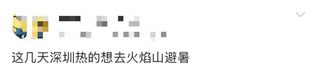 广东最新预警发布！ - 图4