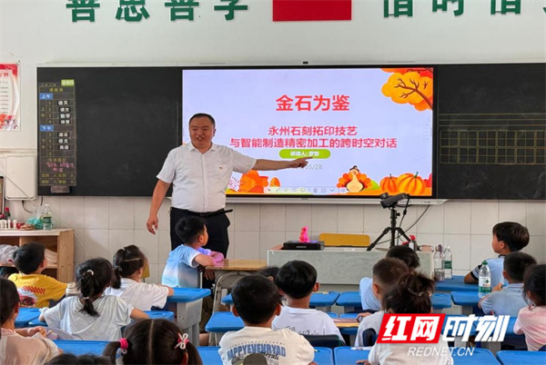 湖南科技学院智能制造学院赴永州市蘋洲小学开展科普进校园活动 - 图1