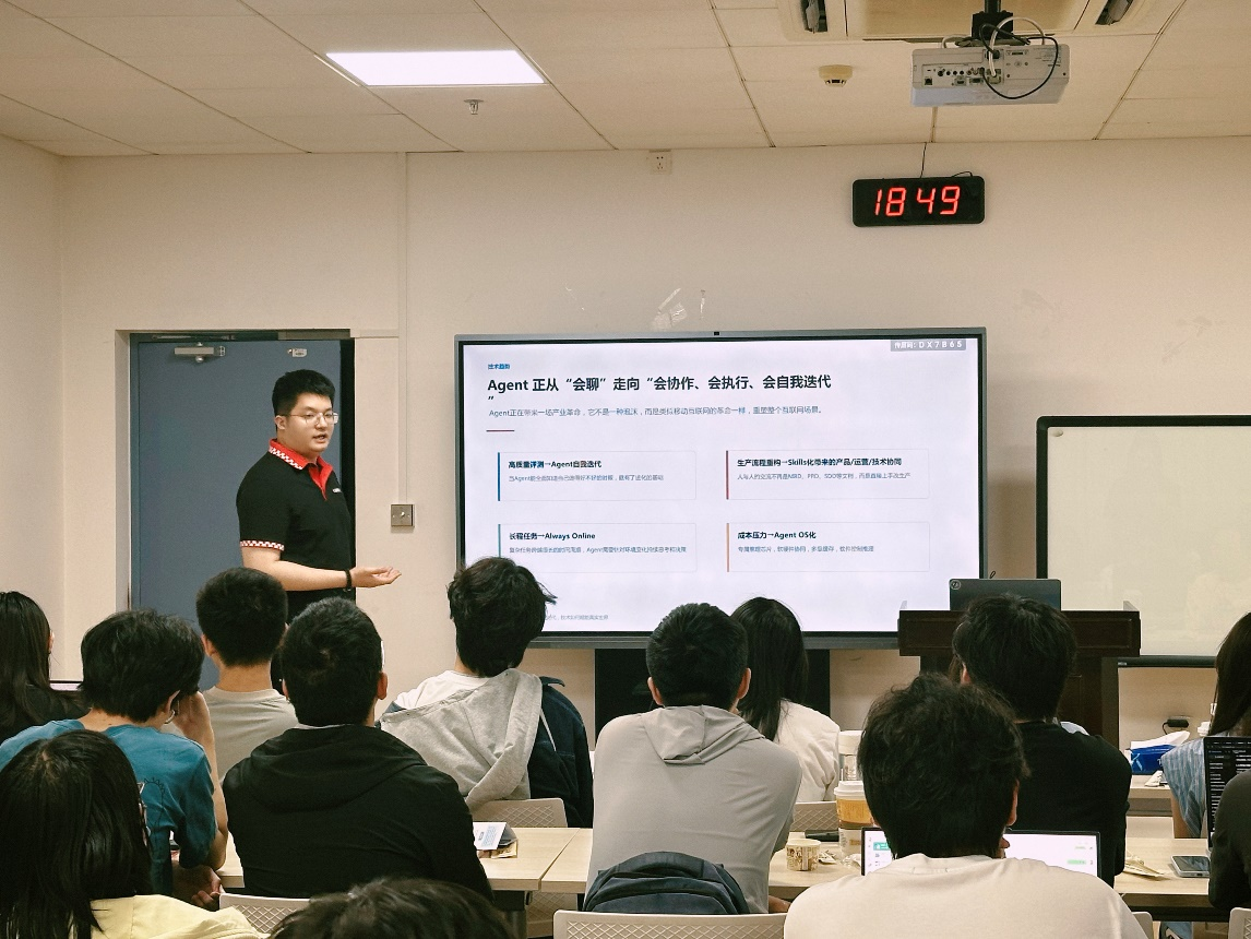 是算法更是场景：满帮集团携Agent算法大赛走进高校 - 图1