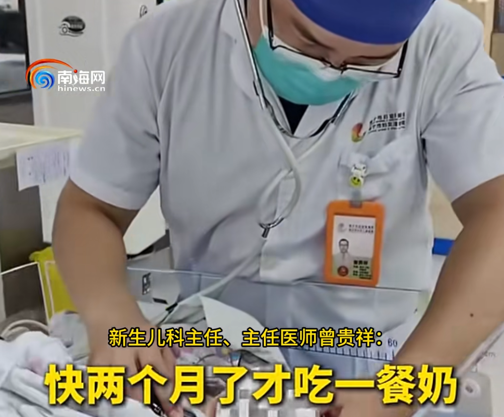 新手爸妈严格按照豆包指导喂养婴儿，医生：体重一点也没长 - 图3