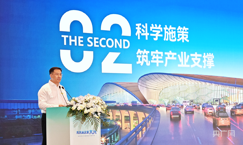 北京大兴区政企交流会搭建合作发展新平台 - 图1