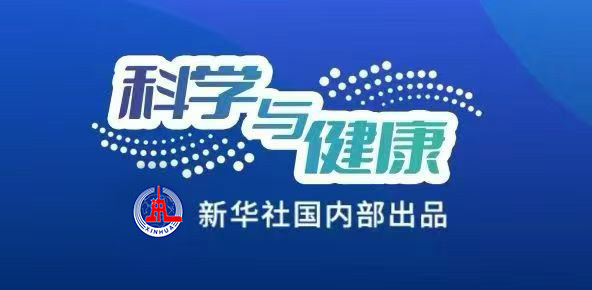 科学与健康｜传统养生功法“走红” 八段锦标准来了 - 图1