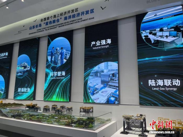 黄渤海交汇处的“零碳”探索：长岛走出海洋生态发展特色路径 - 图2