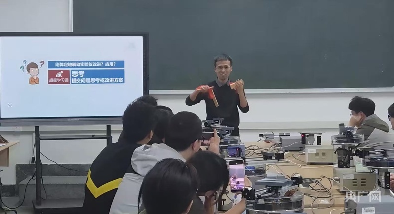 让物理课响起“探究的醒木” 华北电力大学物理实验课教学探索 - 图3
