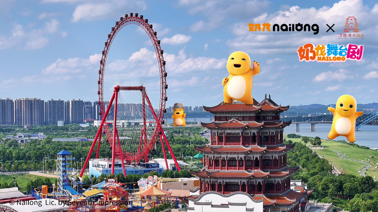 这个“六一”，“奶龙”要来万楼啦！ - 图2