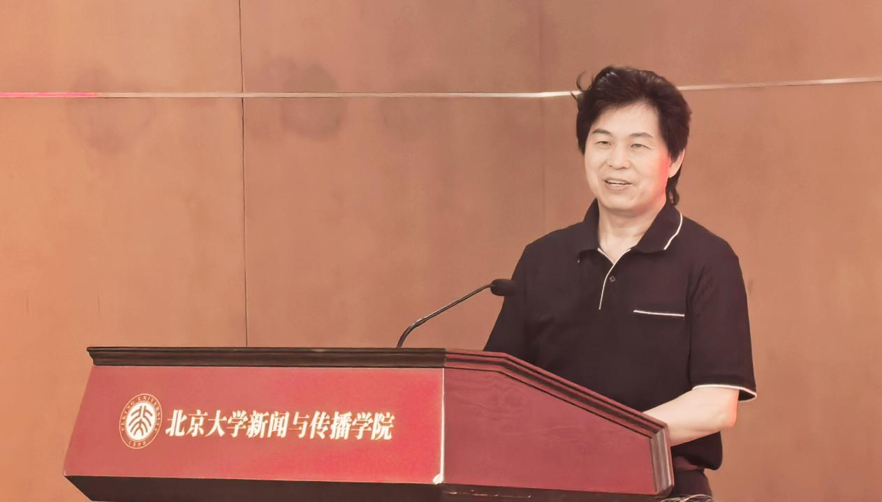 提升新闻传播理论创新意识推动中国自主知识体系建设 第十三届中国周边传播论坛在北京大学举行 - 图2