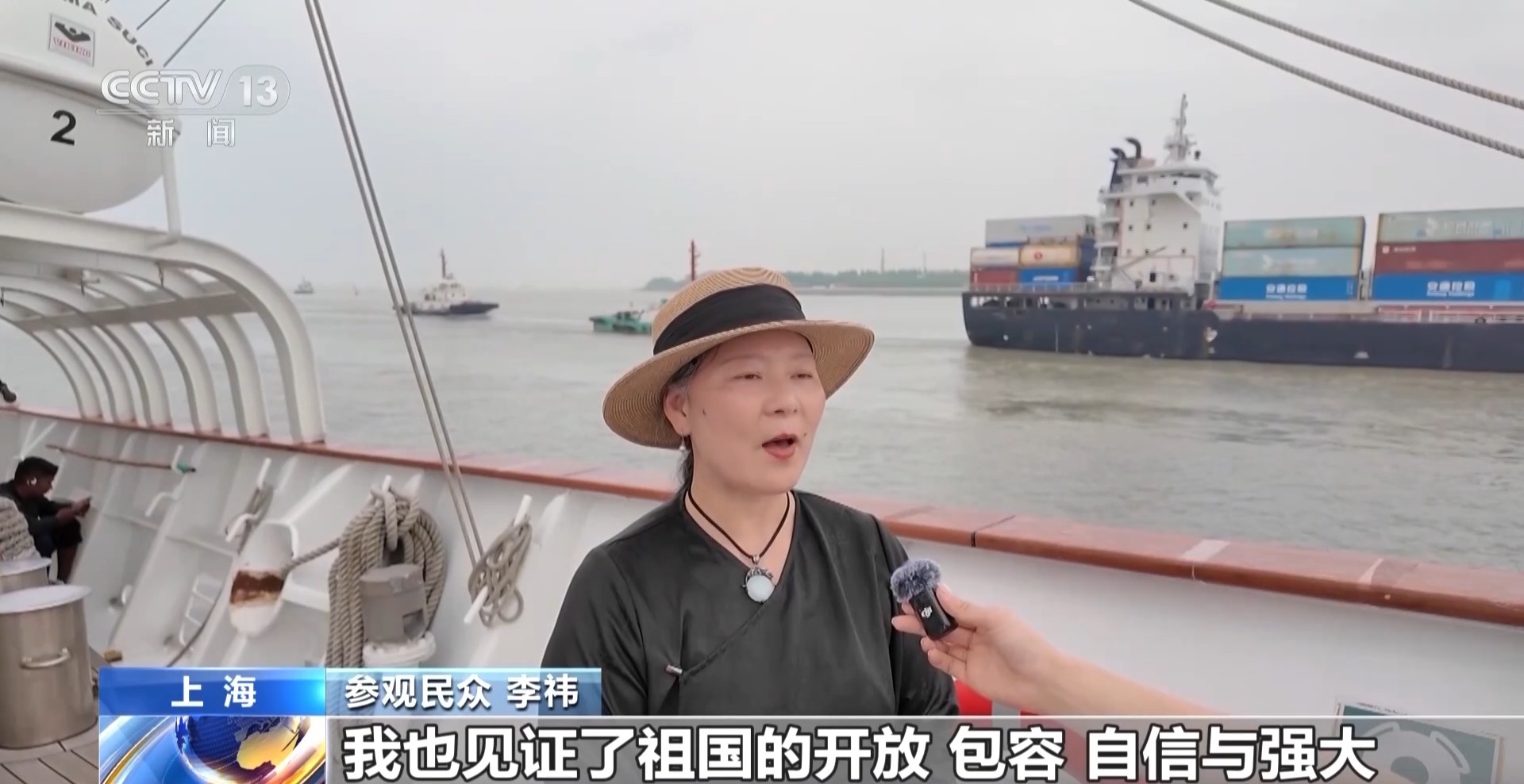 信息化时代 为何仍需要风帆训练舰？ - 图2