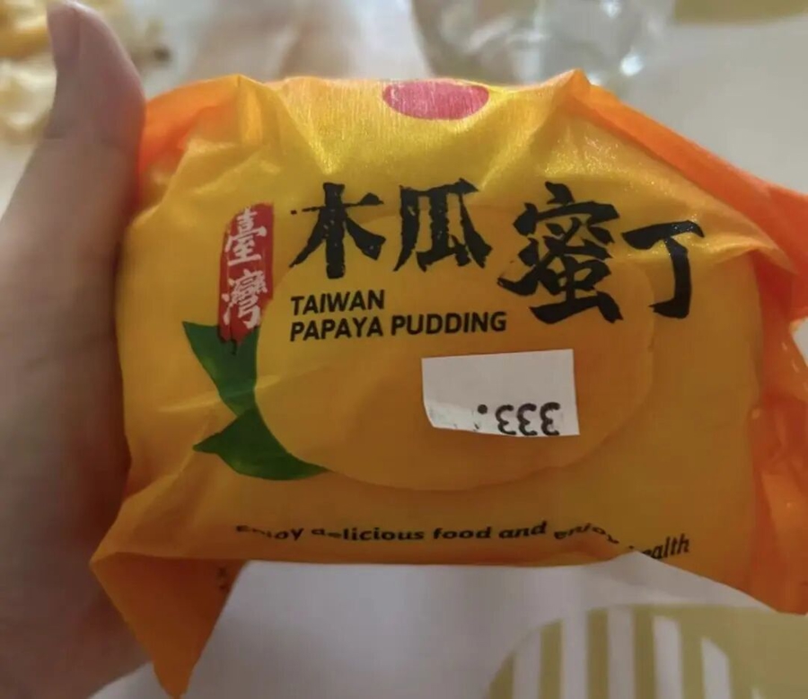 枇杷芒里没枇杷，芒果凤梨只有凤梨！超市里的水果跨界取名，让中年消费者懵了 - 图10