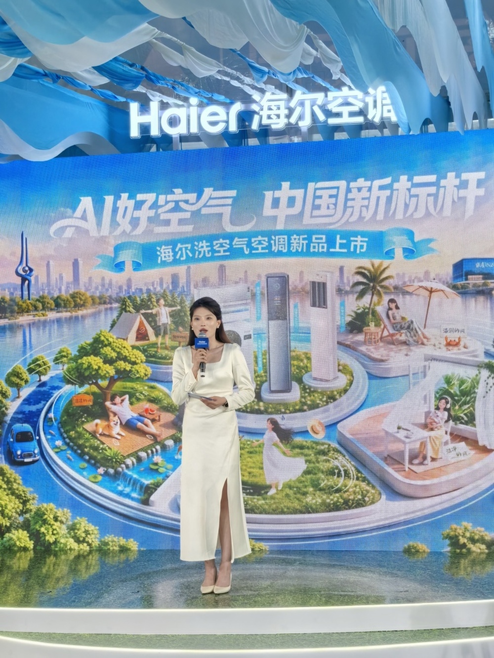把大理的好空气搬进泉城：海尔洗空气空调济南上市，为“火炉城市”定制专属气候室 - 图1