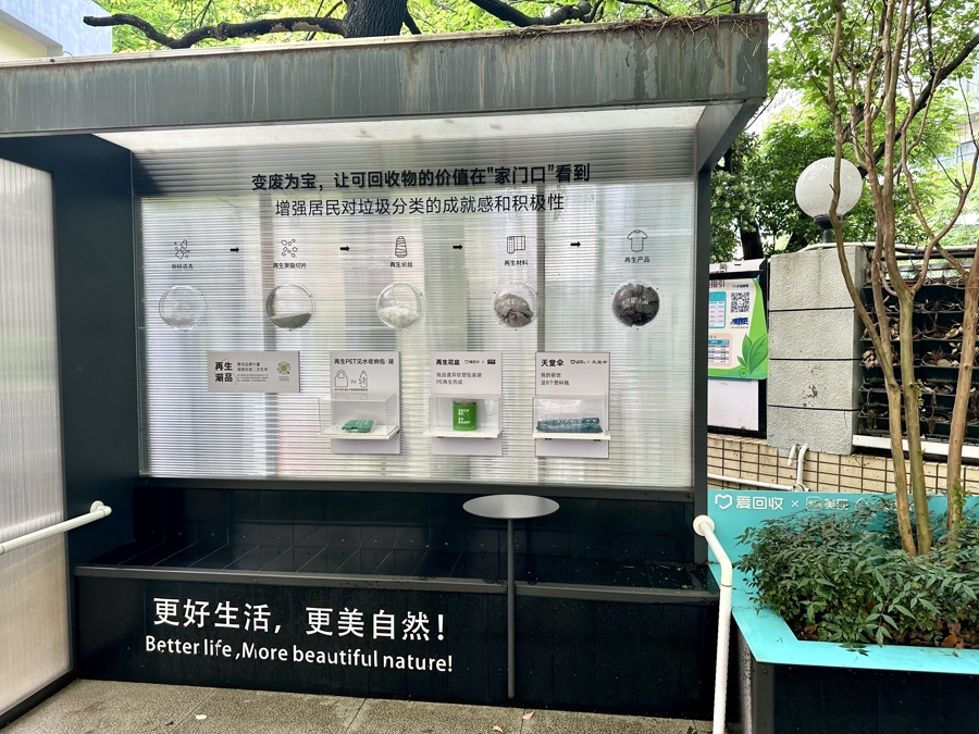 播种·聚力·探路：三位上海垃圾分类亲历者眼中的“三年之变” - 图10