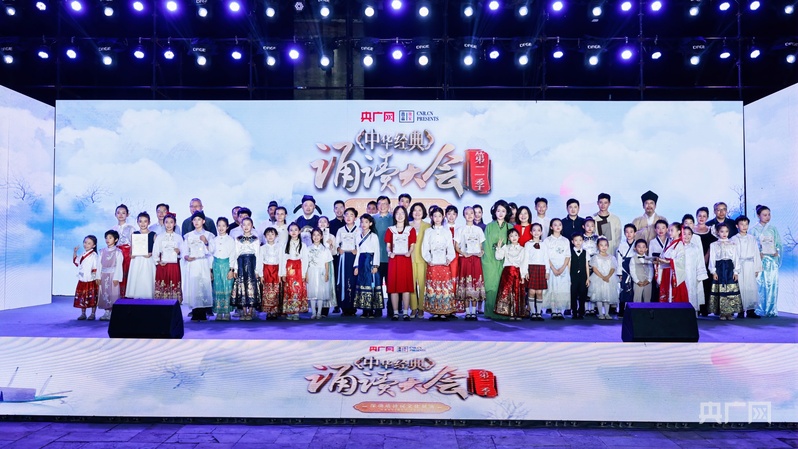 中华经典诵读大会（第四季）深圳站报名正式启动 全城寻找“湾区诵读者” - 图1