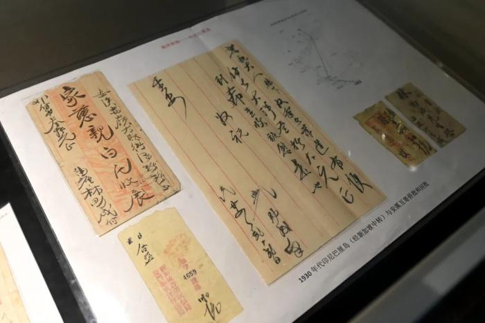 东西问丨从侨批看中国 - 图6