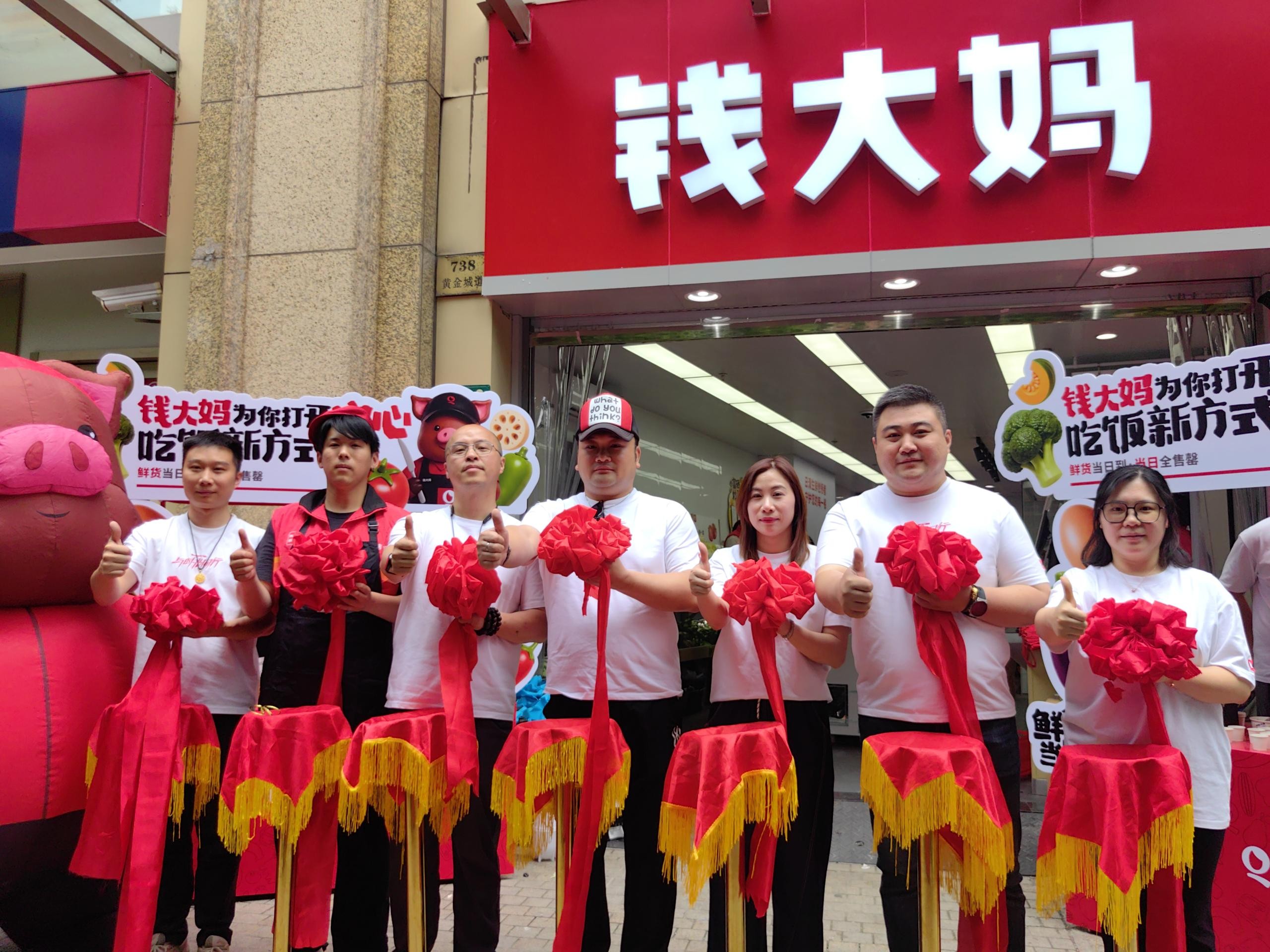 点亮上海品质生活新坐标，钱大妈黄金城道店正式开业 - 图2