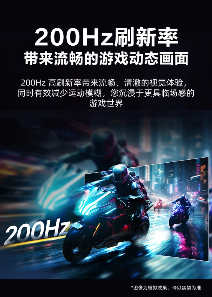 LG新显示器1899元，电竞玩家看过来 - 图5