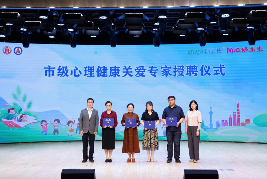 让所有童心都被温柔照亮，上海为特殊儿童举办“六一”活动 - 图2