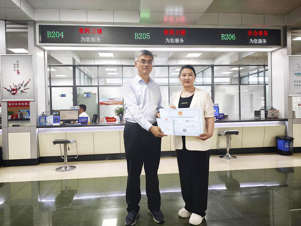 莱芜核发山东首张重点液态食品道路散装运输准运证 - 图2