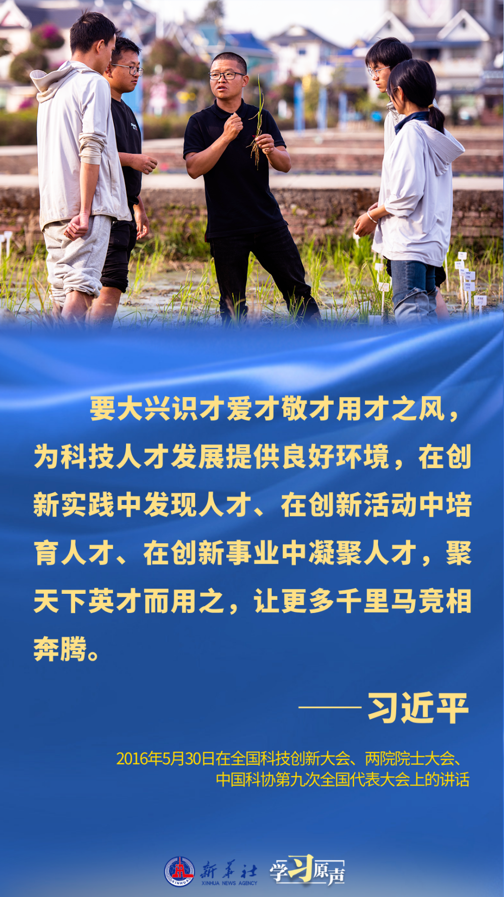 学习原声·开局“十五五”丨打好关键核心技术攻坚战 - 图3