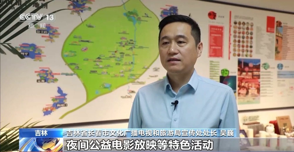 光影资源跨界赋能 “电影+”拓展多元消费新空间 - 图9