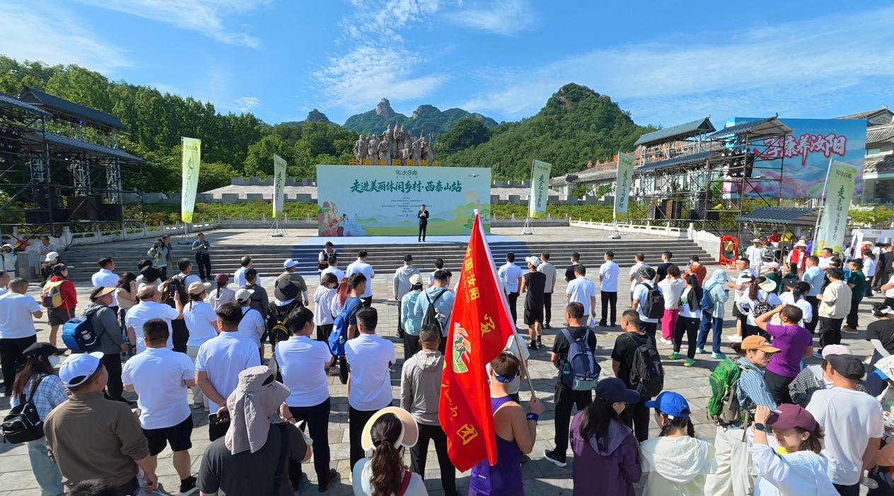 “禾力乡村·徒步河南”汝阳站活动成功举行 - 图1